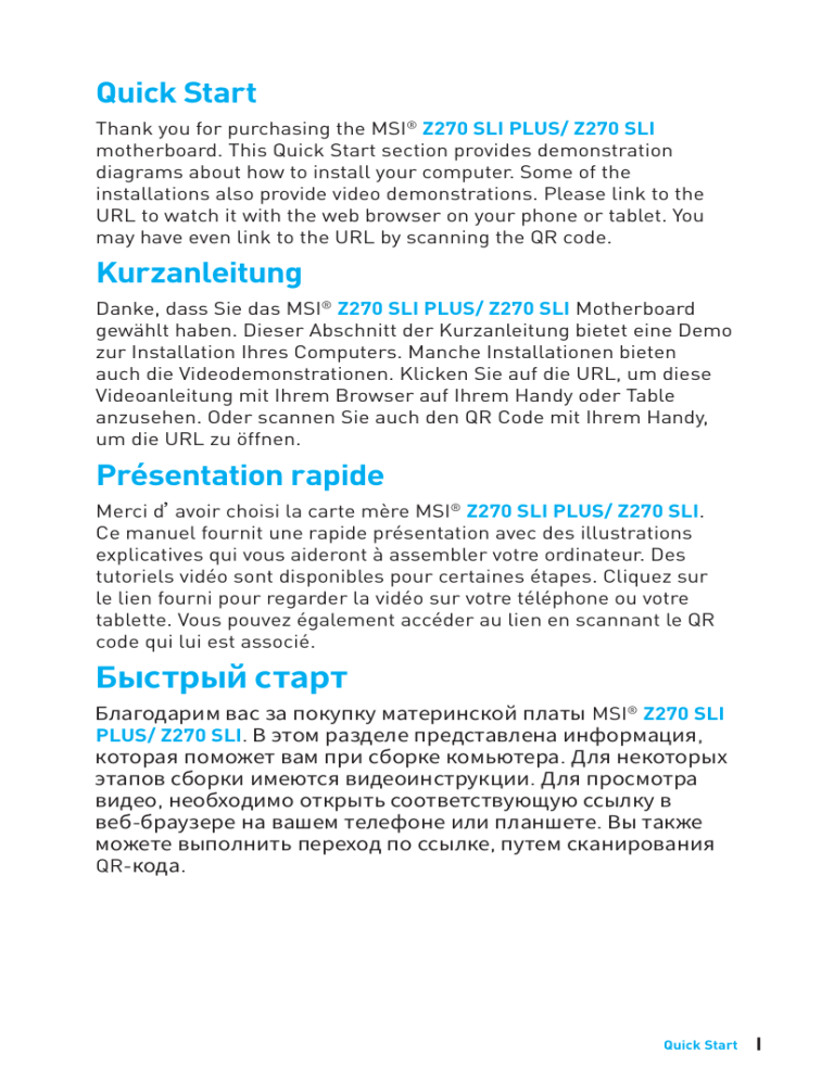 MSI Z270 SLI PLUS User manual | Manualzz