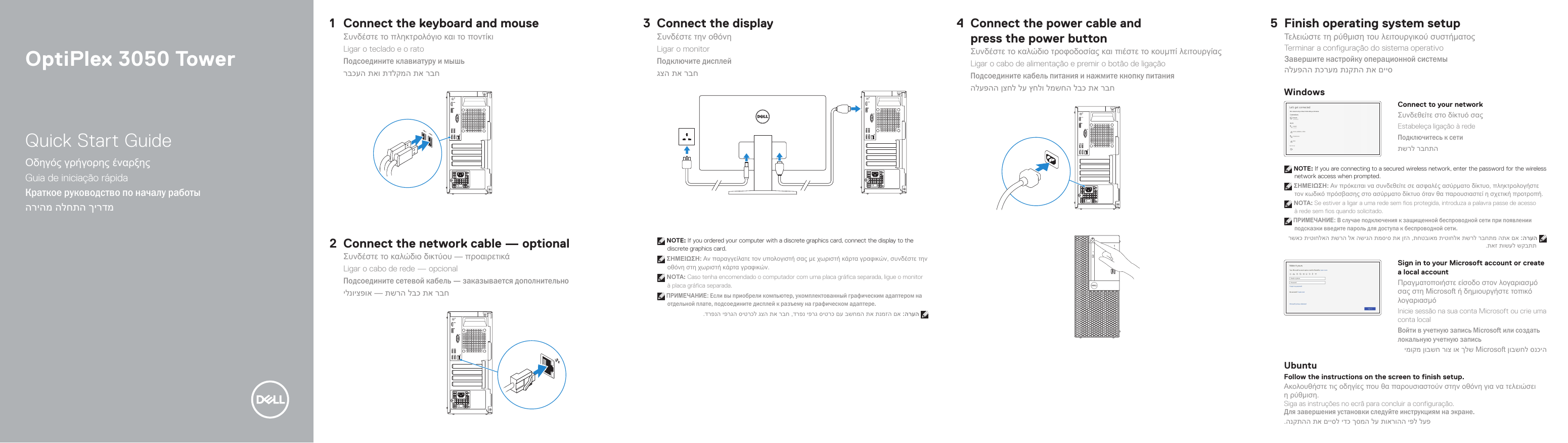 Dell Optiplex 3050-0382 Manual do usuário | Manualzz