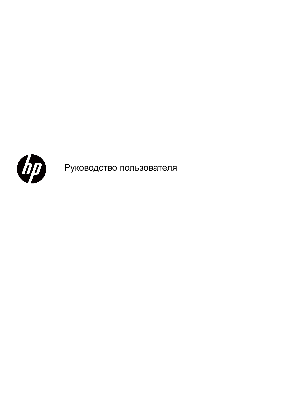 Hp 32s крепление на стену