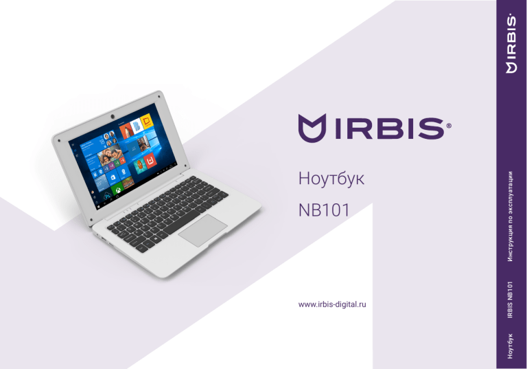 Irbis nb110 переустановка виндовс