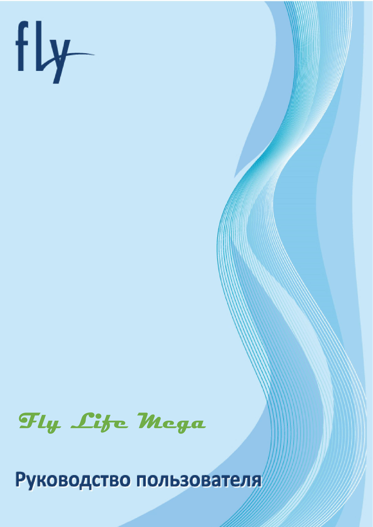 Перепрошить fly life mega