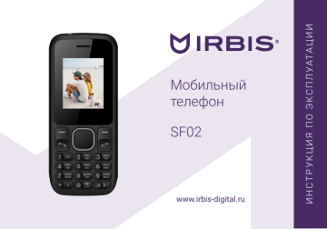 Телефон irbis sf54 обзор