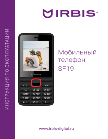 Irbis sf19 аккумулятор