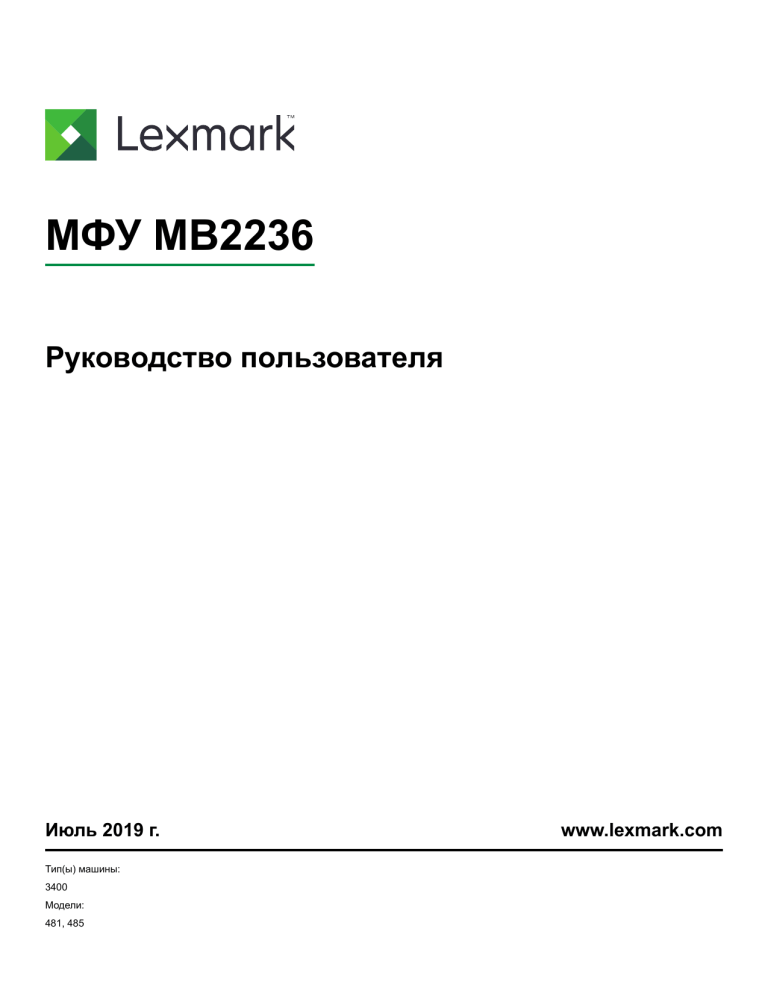 lexmark mb2236adw user manual