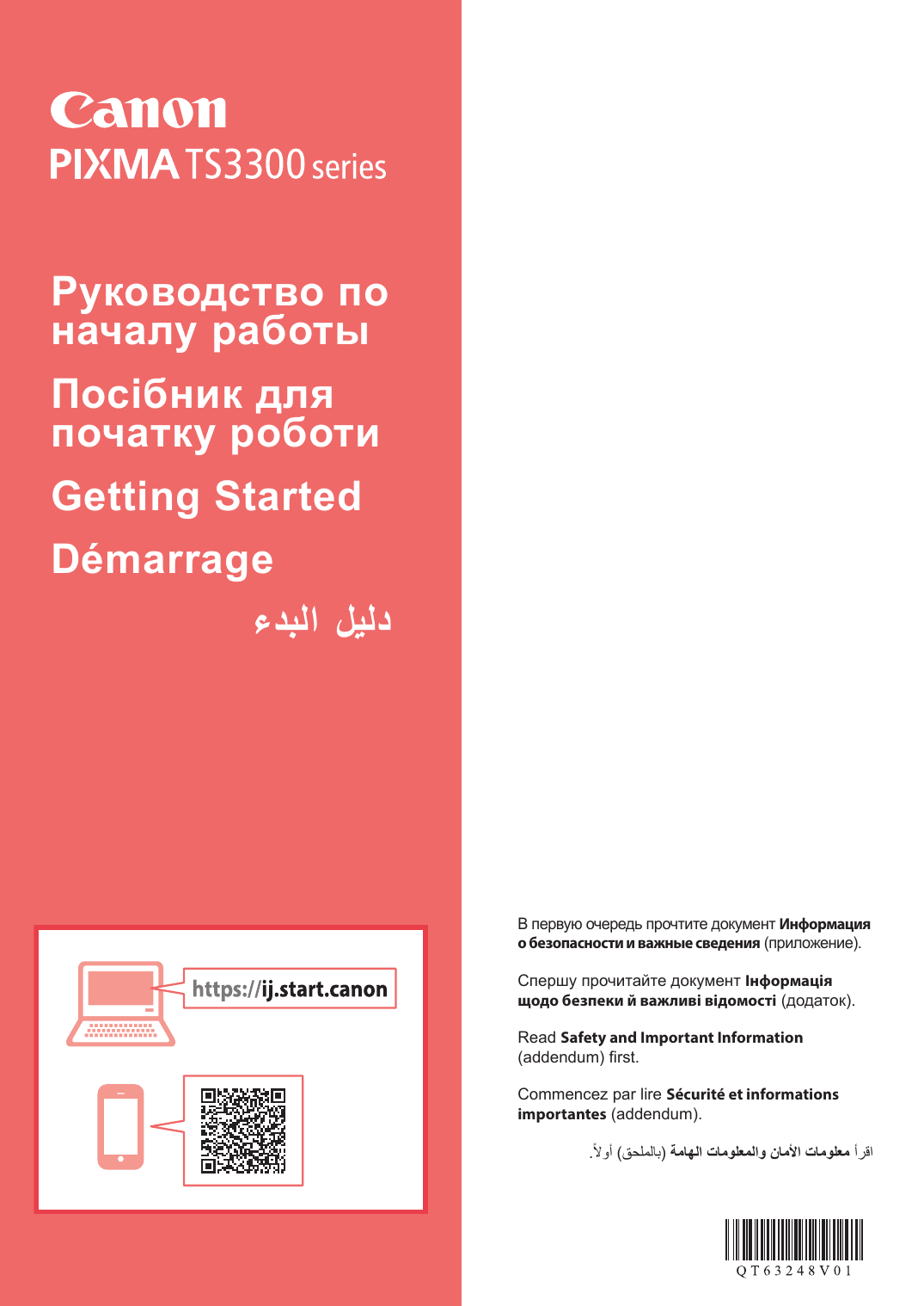 canon ts3340 wifi setup