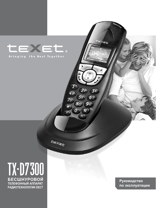 Texet tx d5305a не работает дисплей