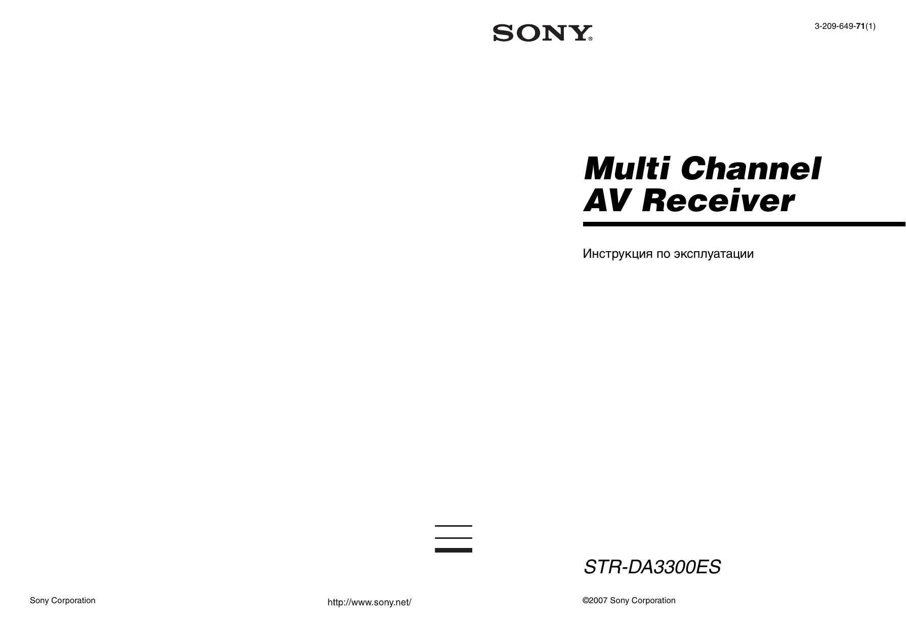 Sony STR-DA3300 ES/B User manual | Manualzz
