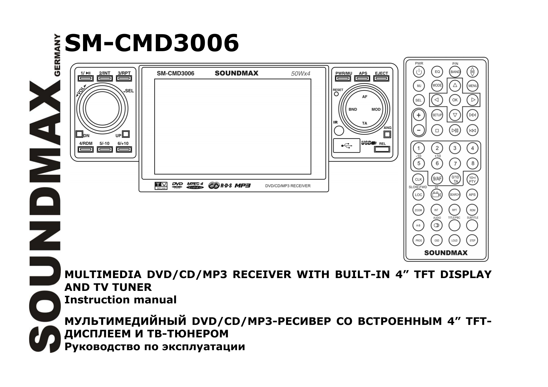 Soundmax sm cmmd6511g как подключить блютуз