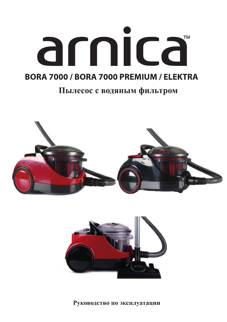 Arnica Bora 7000 Premium (ARN038R) User manual | Manualzz