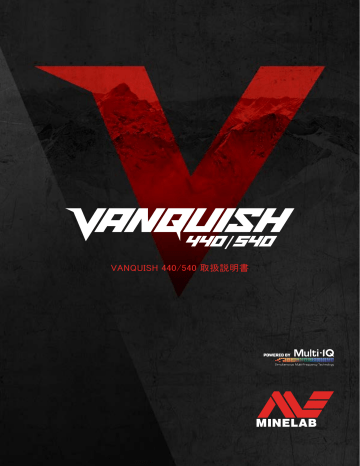 Error Codes Minelab 4901 0379 Vanquish 440 540 Error Codes