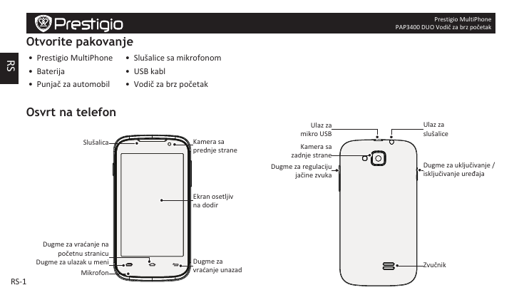 Prestigio pap3400 duo как прошить