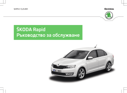 Контрольная работа по теме Технічне обслуговування системи освітлення