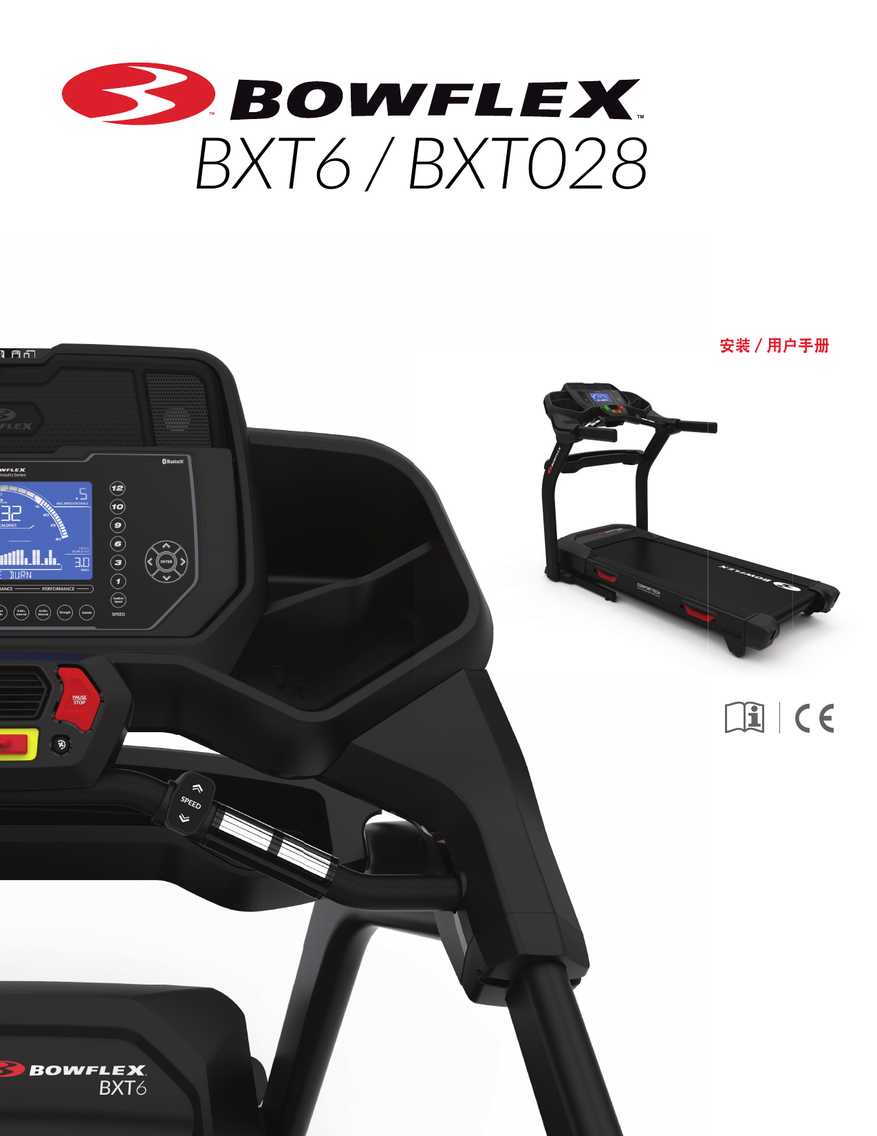bowflex bxt6