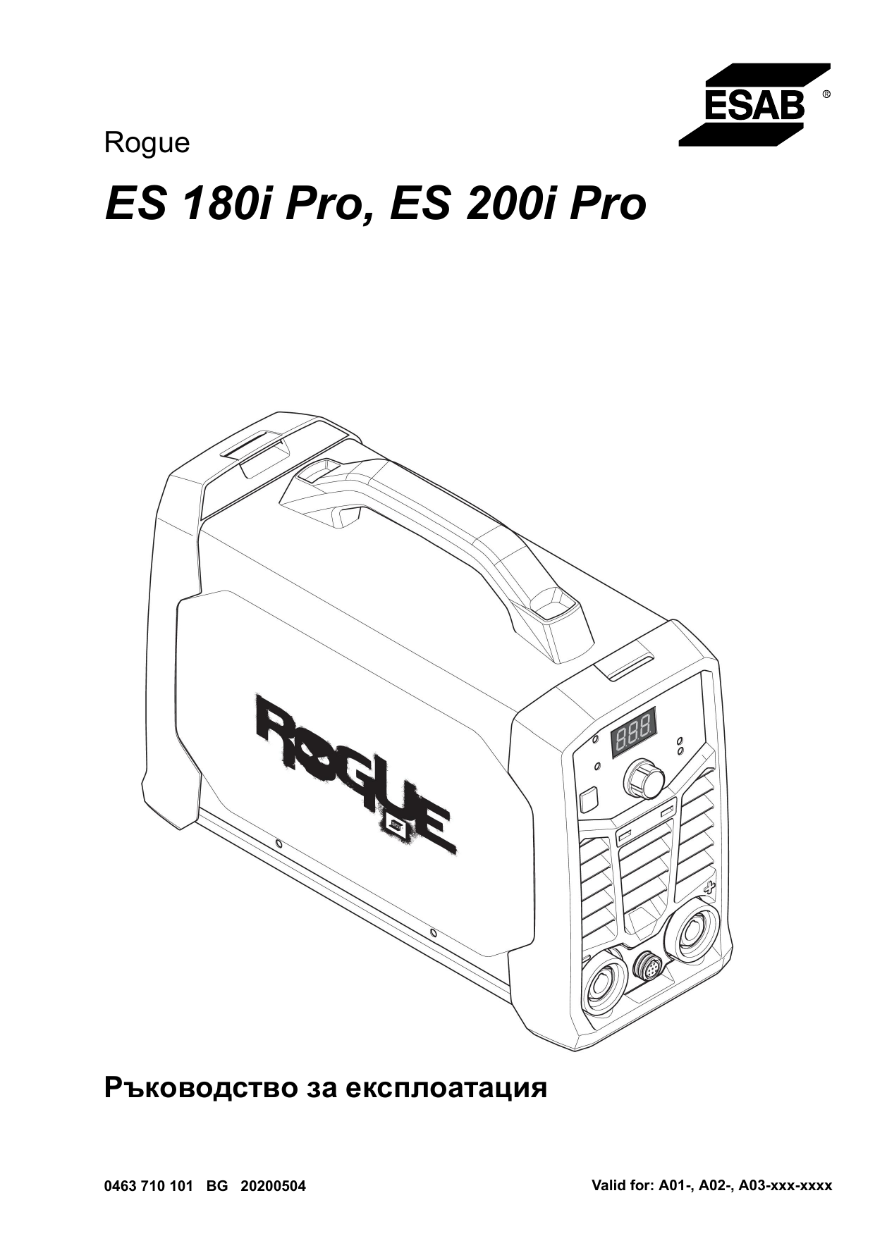 ESAB ES 200i Pro Ръководство за употреба | Manualzz