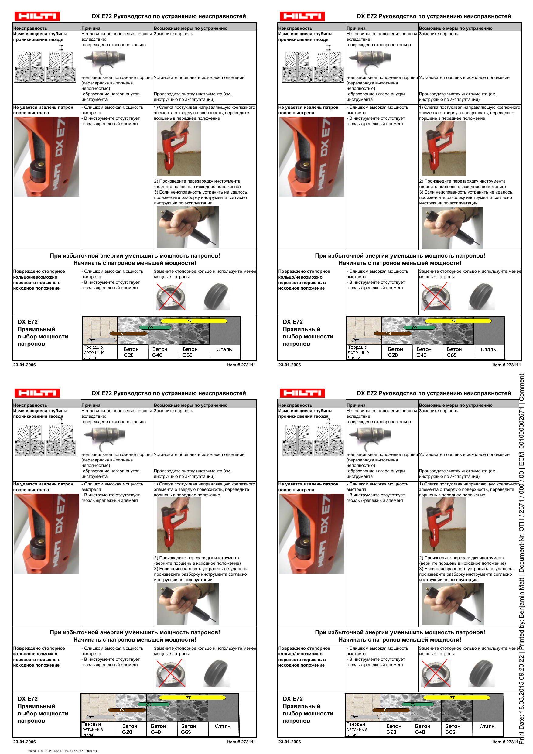 Hilti TROUBLESHOOTING User guide Manualzz