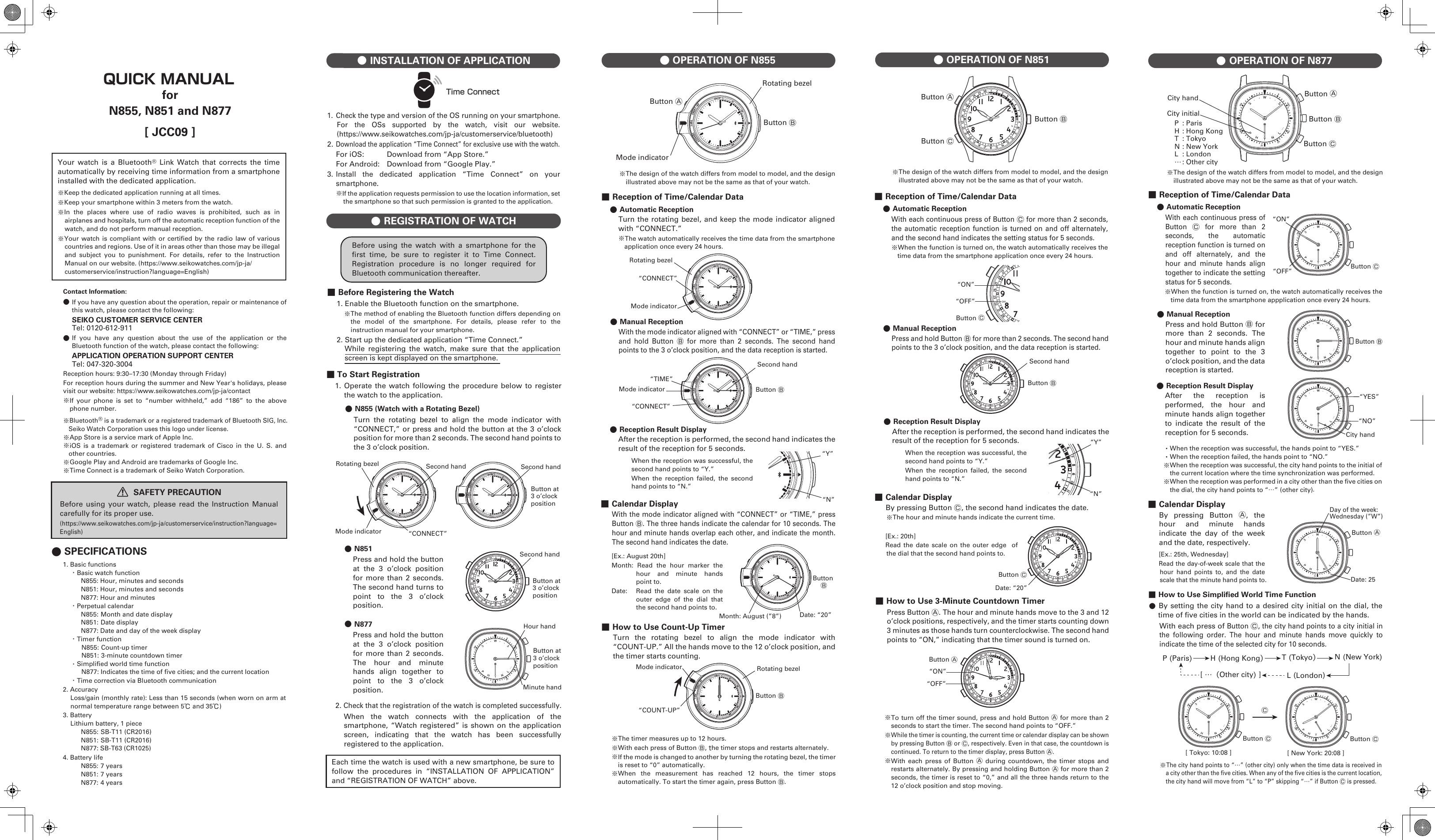 Seiko Clock Instruction Manuals
