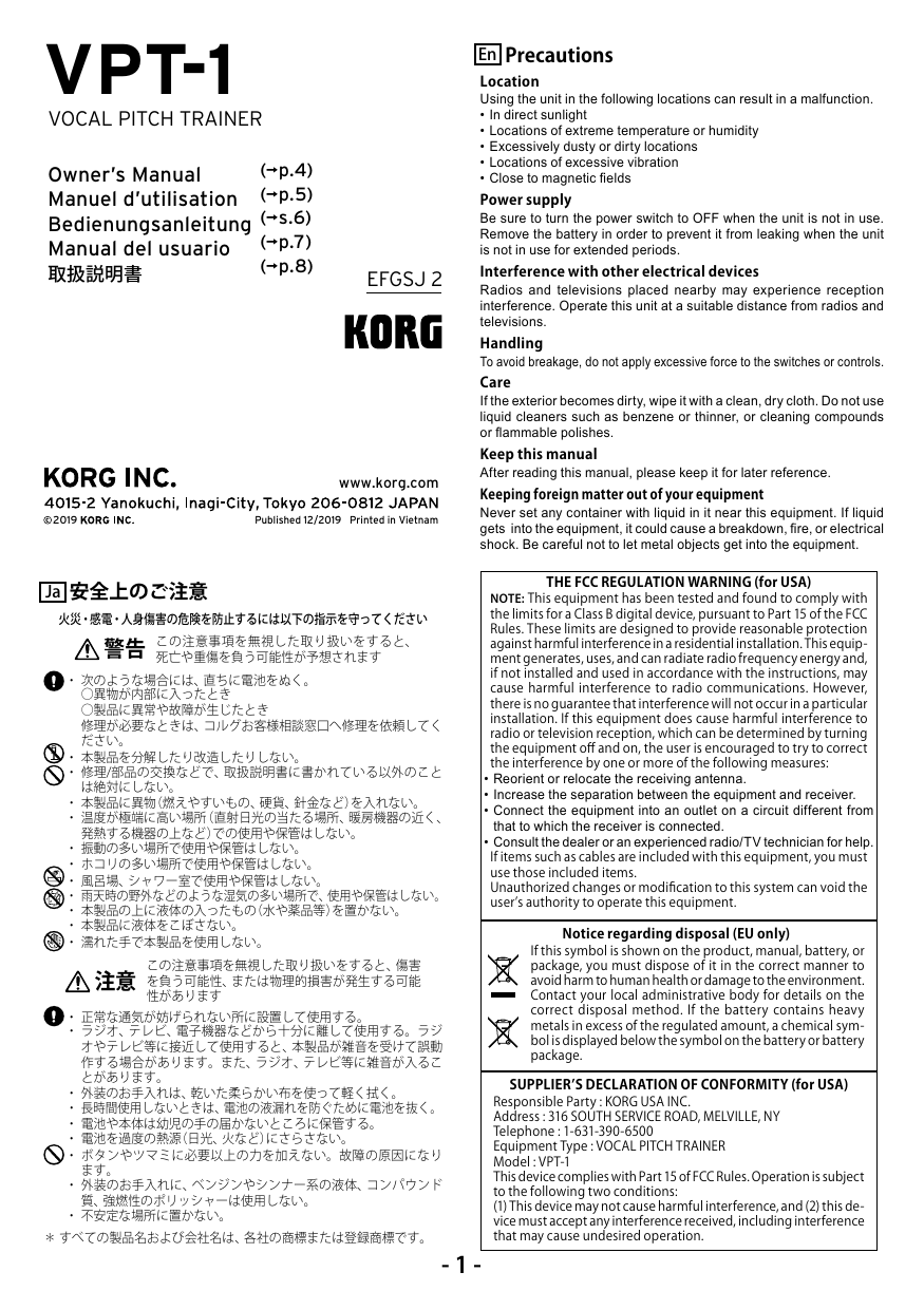 Korg Vpt 1 Owner S Manual Manualzz