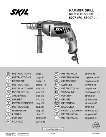 Skil 8005 схема