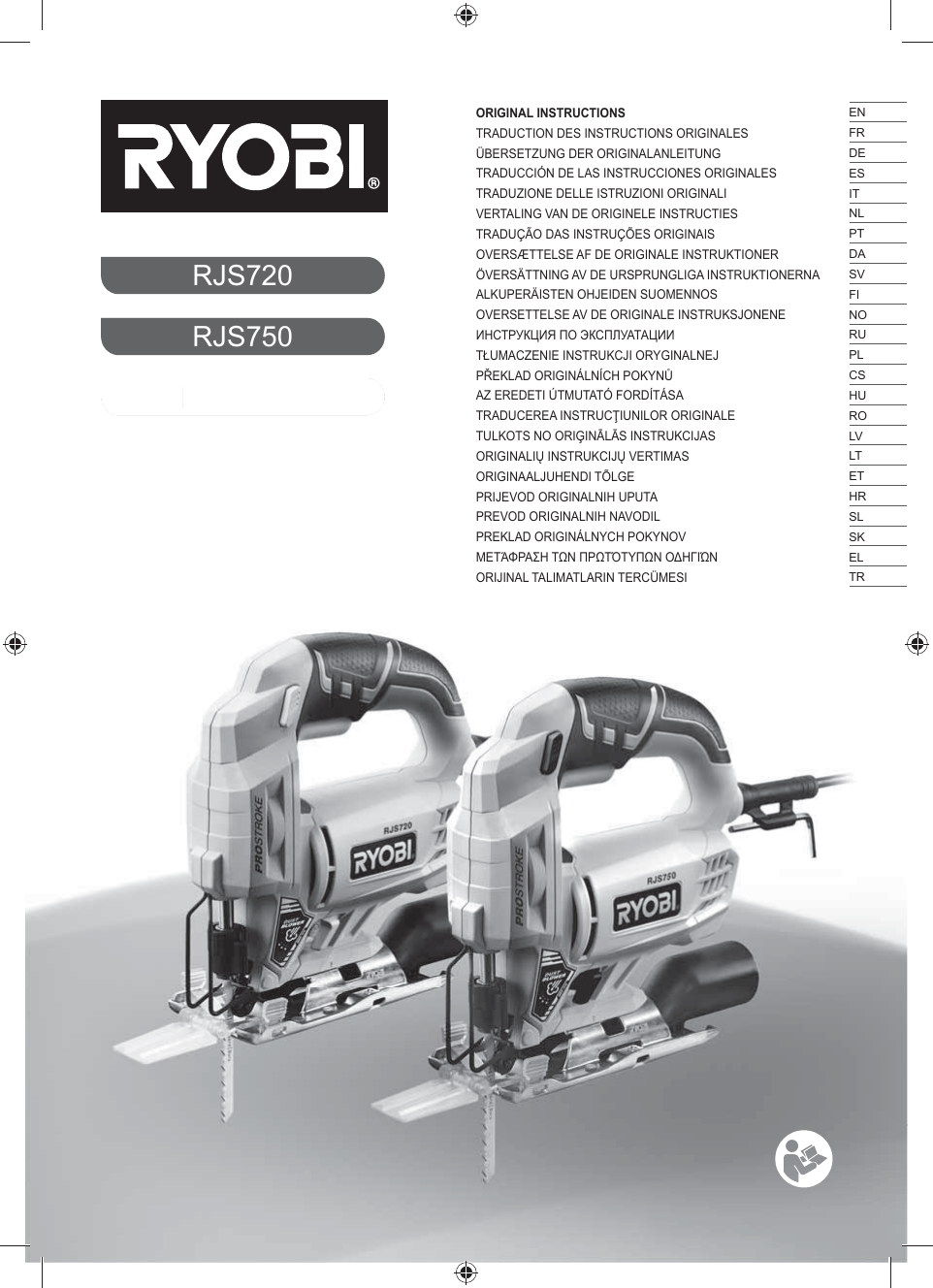 Image of Ryobi RMT1201 on Ryobi's website