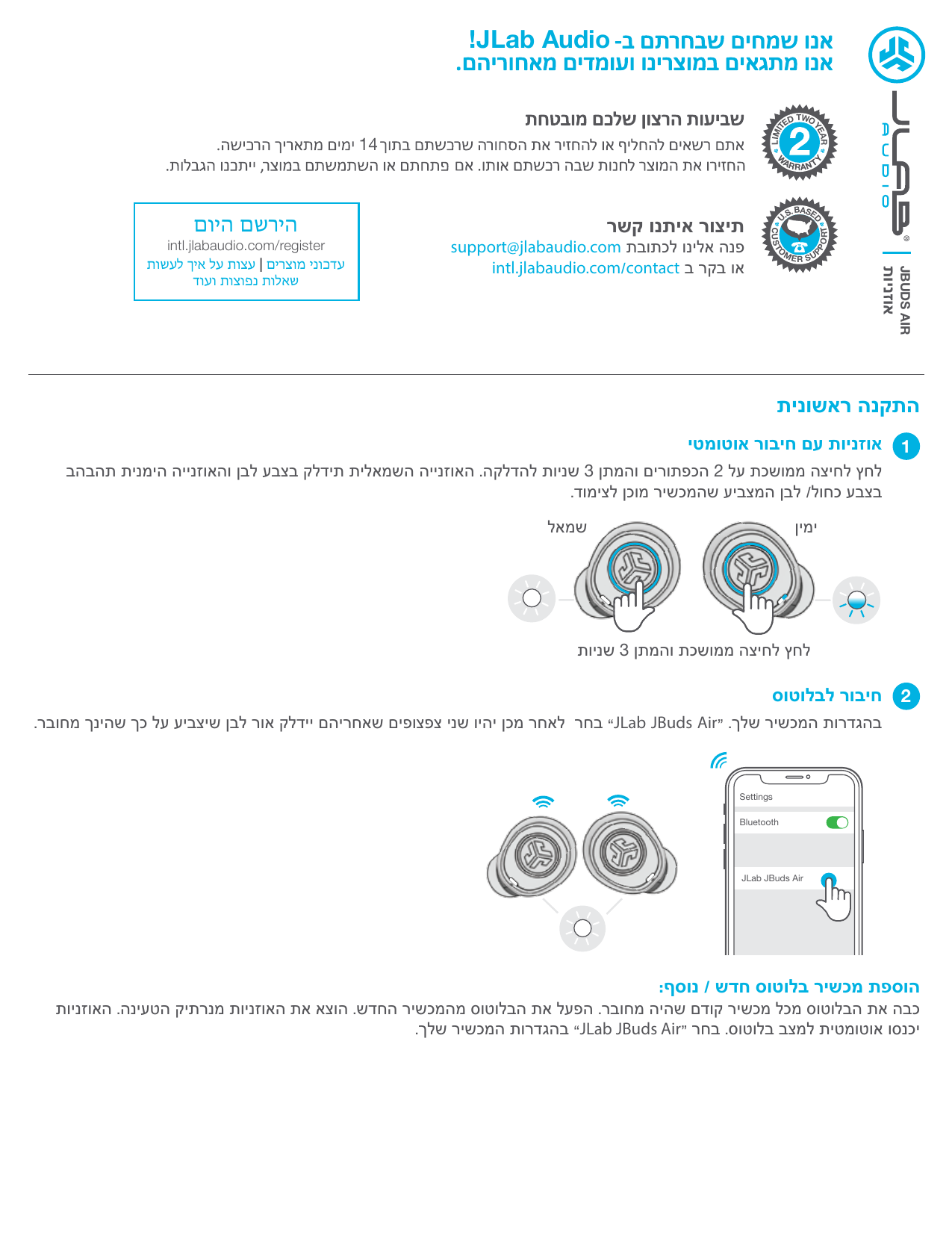 Jlab Audio JBuds Air v2 Owner's manual | Manualzz