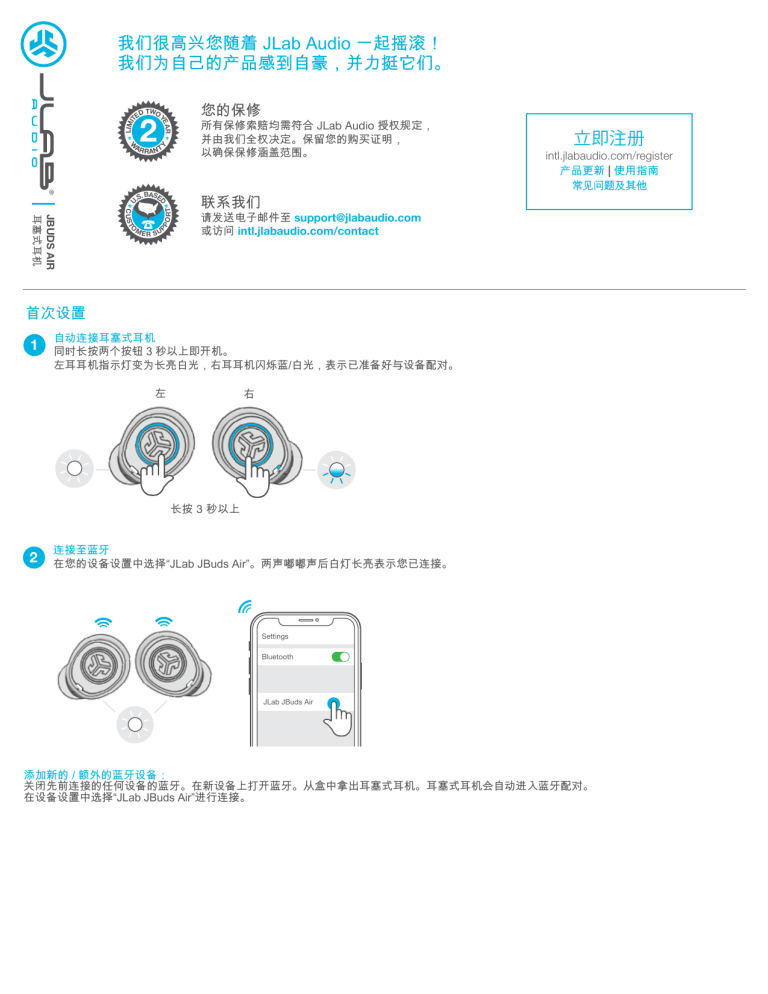 Jlab Audio JBuds Air v2 Owner's manual | Manualzz