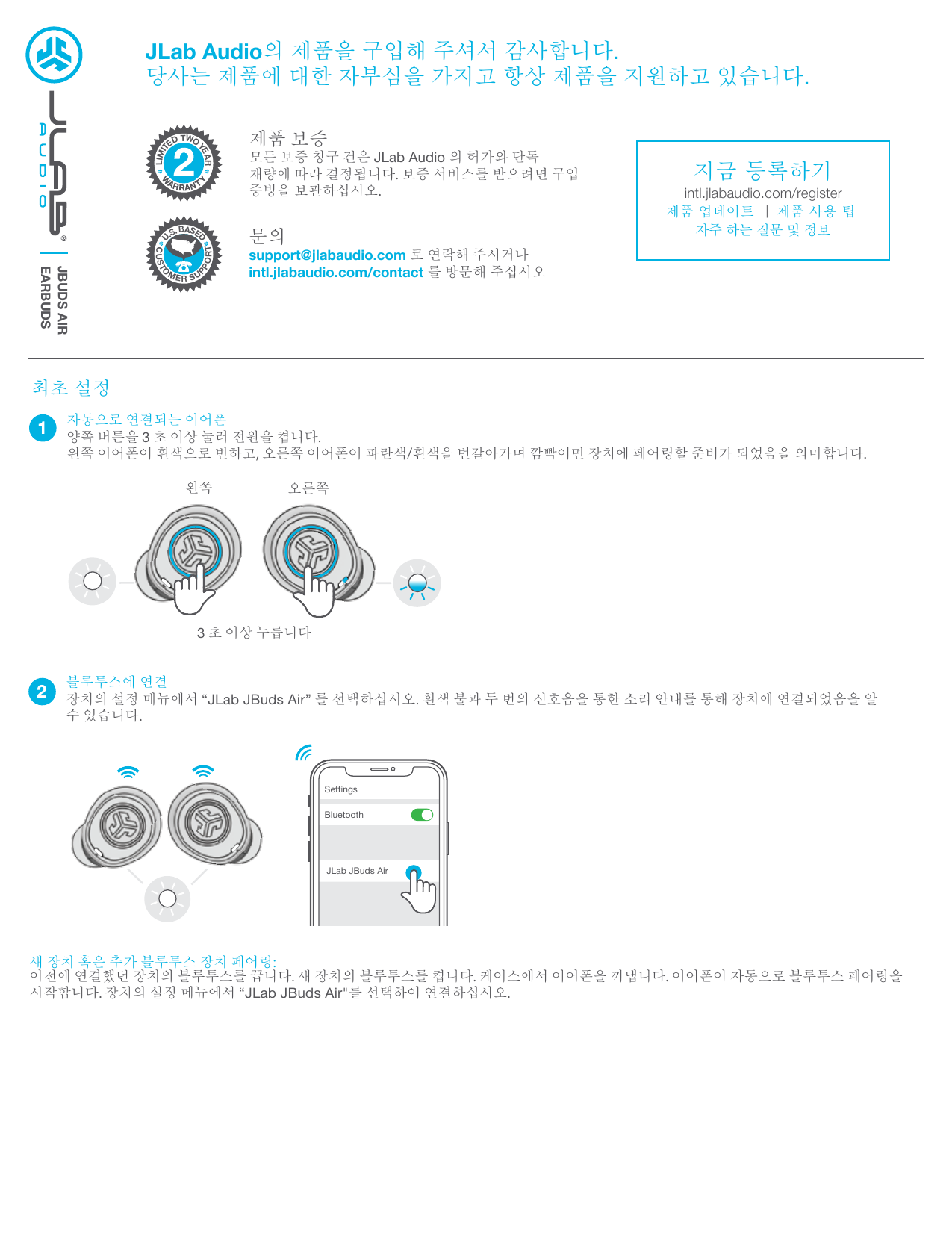 Jlab Audio JBuds Air v2 Owner's manual | Manualzz