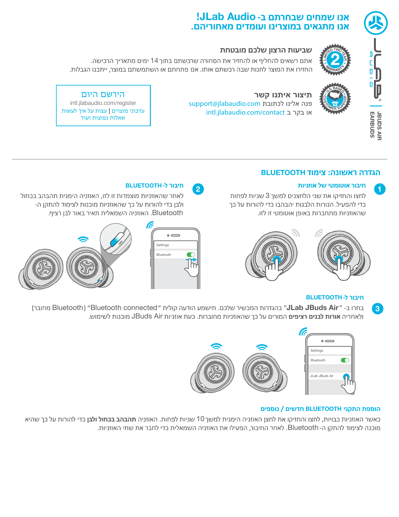 Jlab Audio JBuds Air v1 Owner's manual | Manualzz