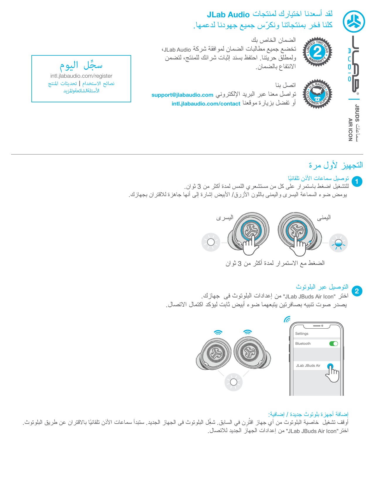 Jlab Audio JBuds Air Icon Owner's manual | Manualzz