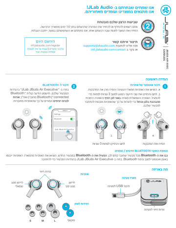 Jlab Audio JBuds Air Executive מדריך למשתמש | Manualzz