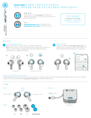 Jlab Audio JBuds Air Executive 사용자 매뉴얼 | Manualzz