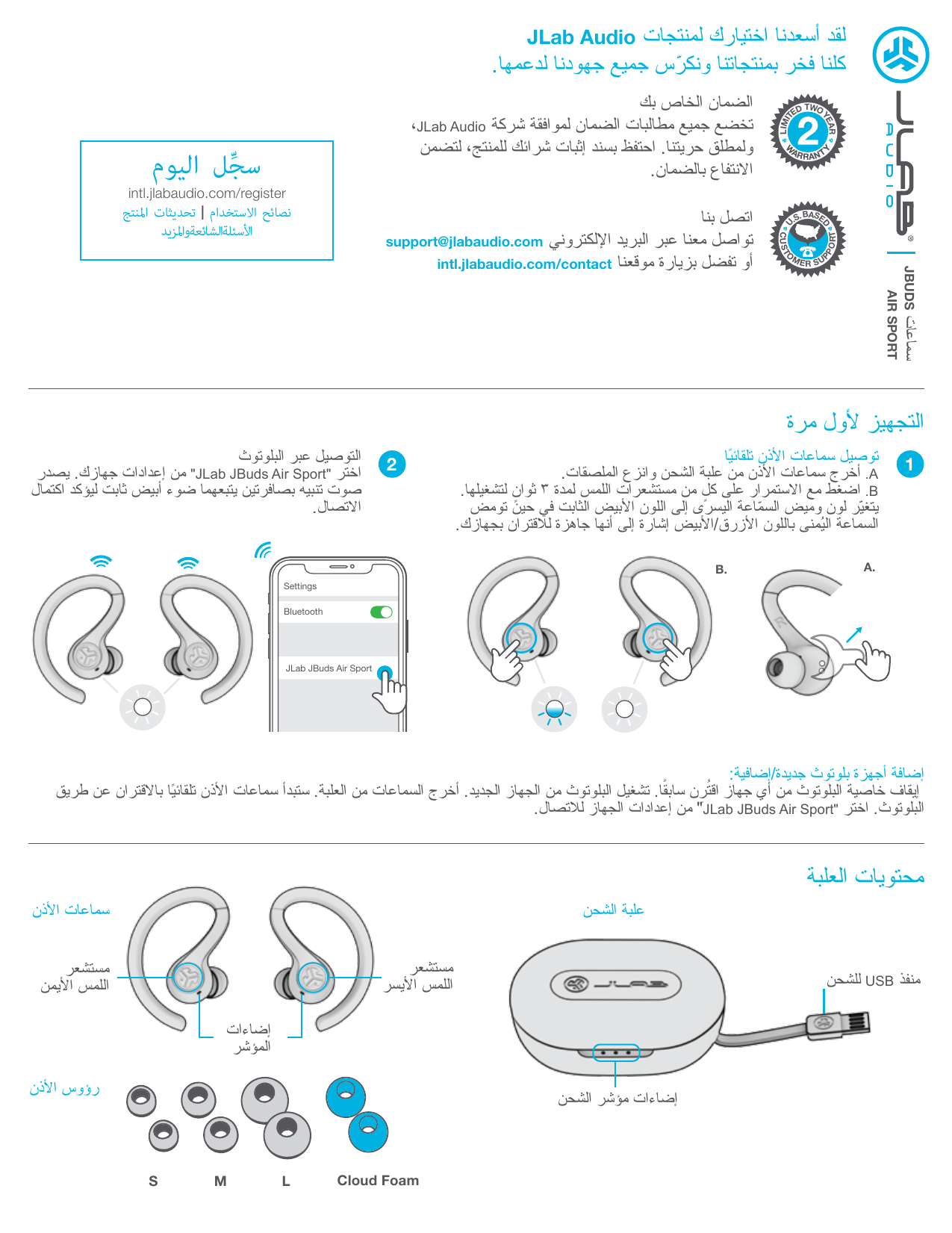 Jlab Audio JBuds Air Sport Owner's manual | Manualzz