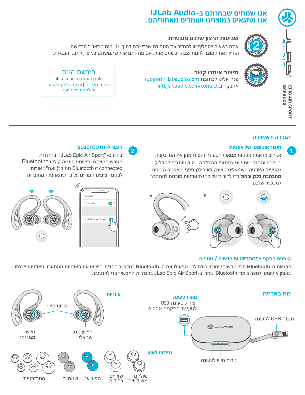 Jlab Audio Epic Air Sport Owner's manual | Manualzz