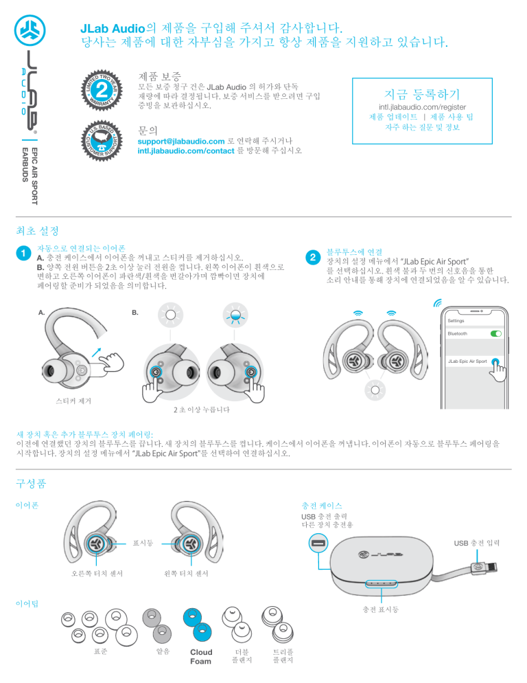Jlab Audio Epic Air Sport Owner's manual | Manualzz