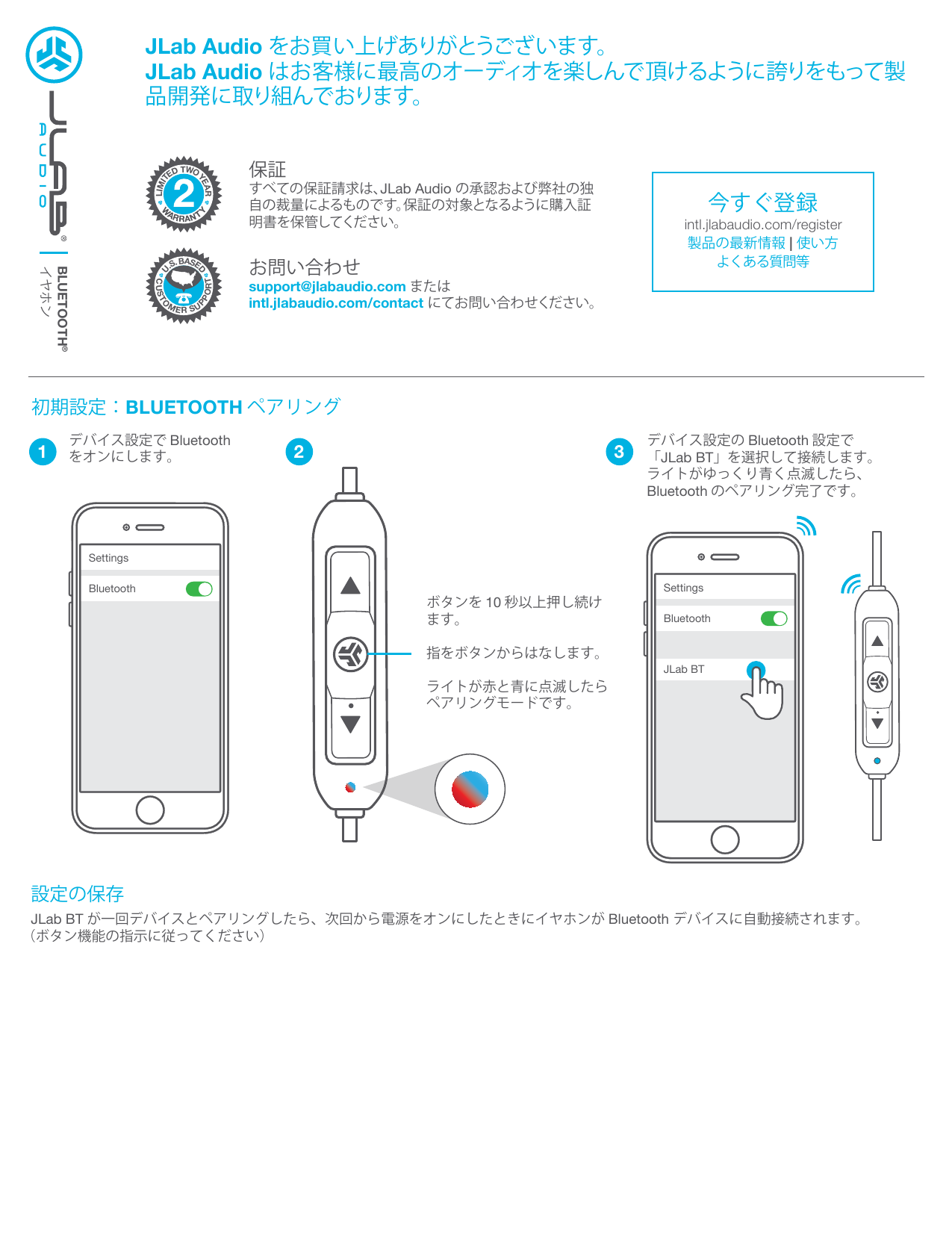 Jlab Audio Metal, JBuds Pro Owner's manual | Manualzz