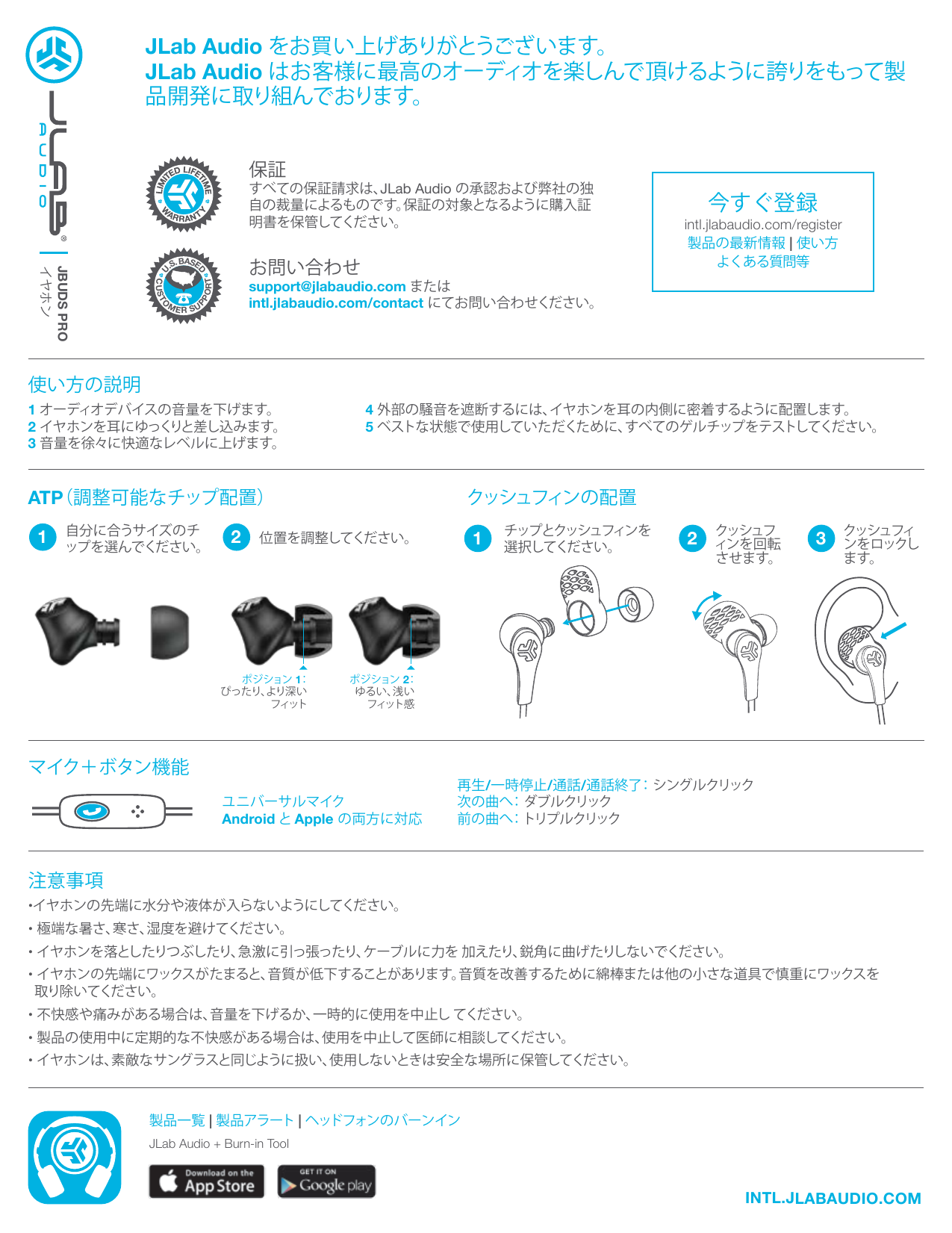 Jlab Audio JBuds Pro Owner's manual | Manualzz