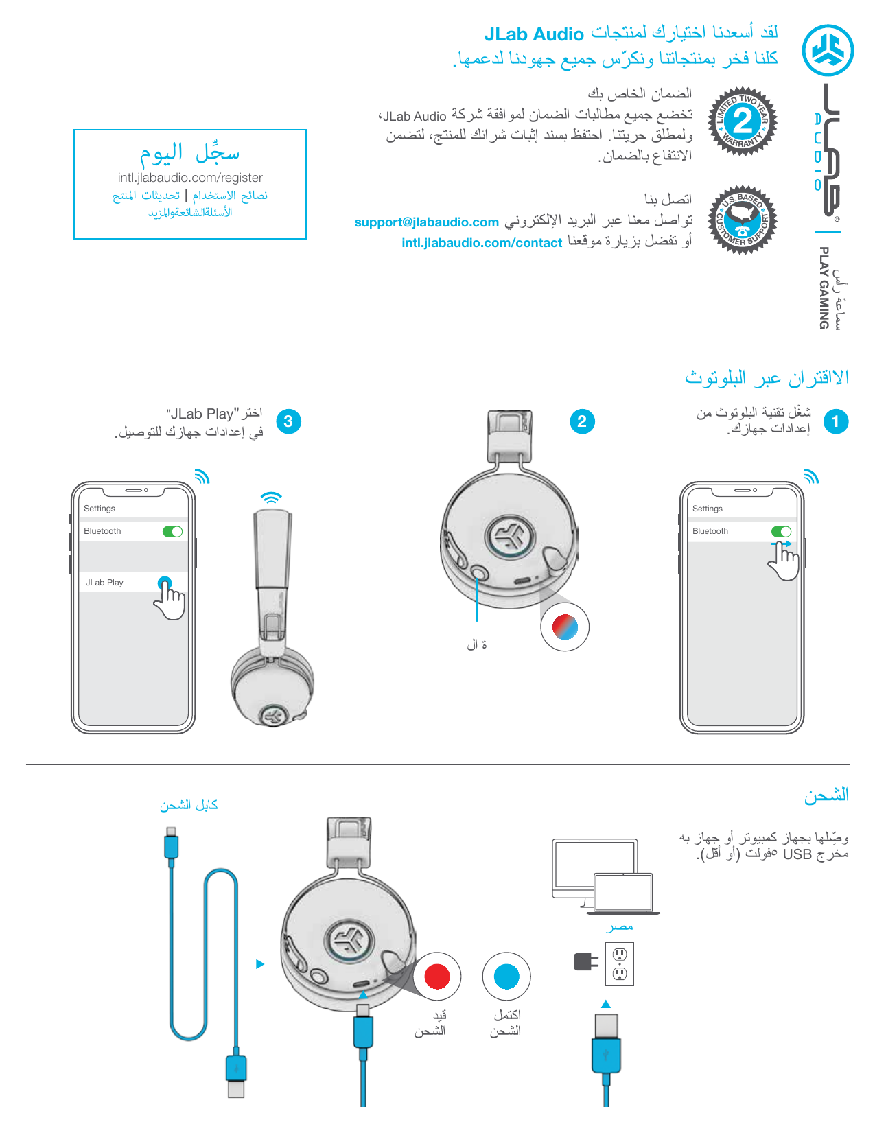 Jlab Audio Play Headphone Owner's manual | Manualzz