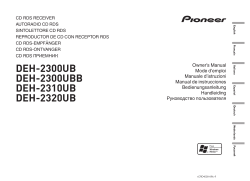 Pioneer deh 2320ub схема