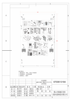 essentials cid45b16 slimline integrated dishwasher instruction manual