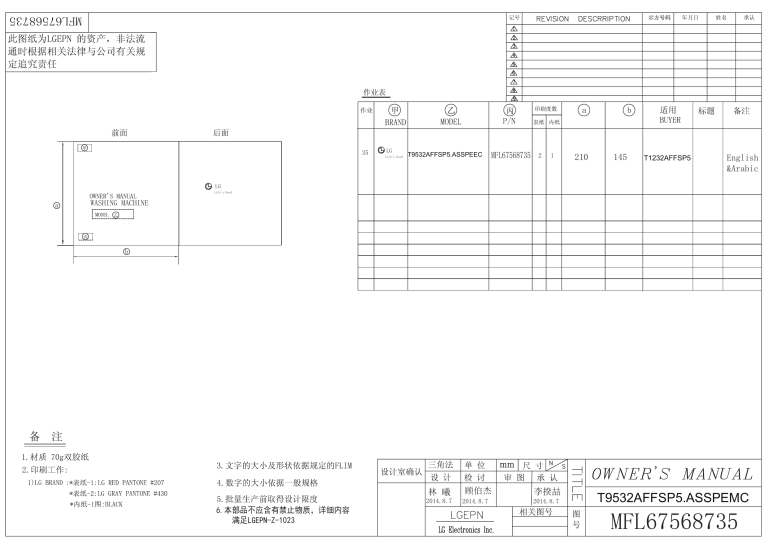 LG T1232AFFSP5 Owner's manual | Manualzz