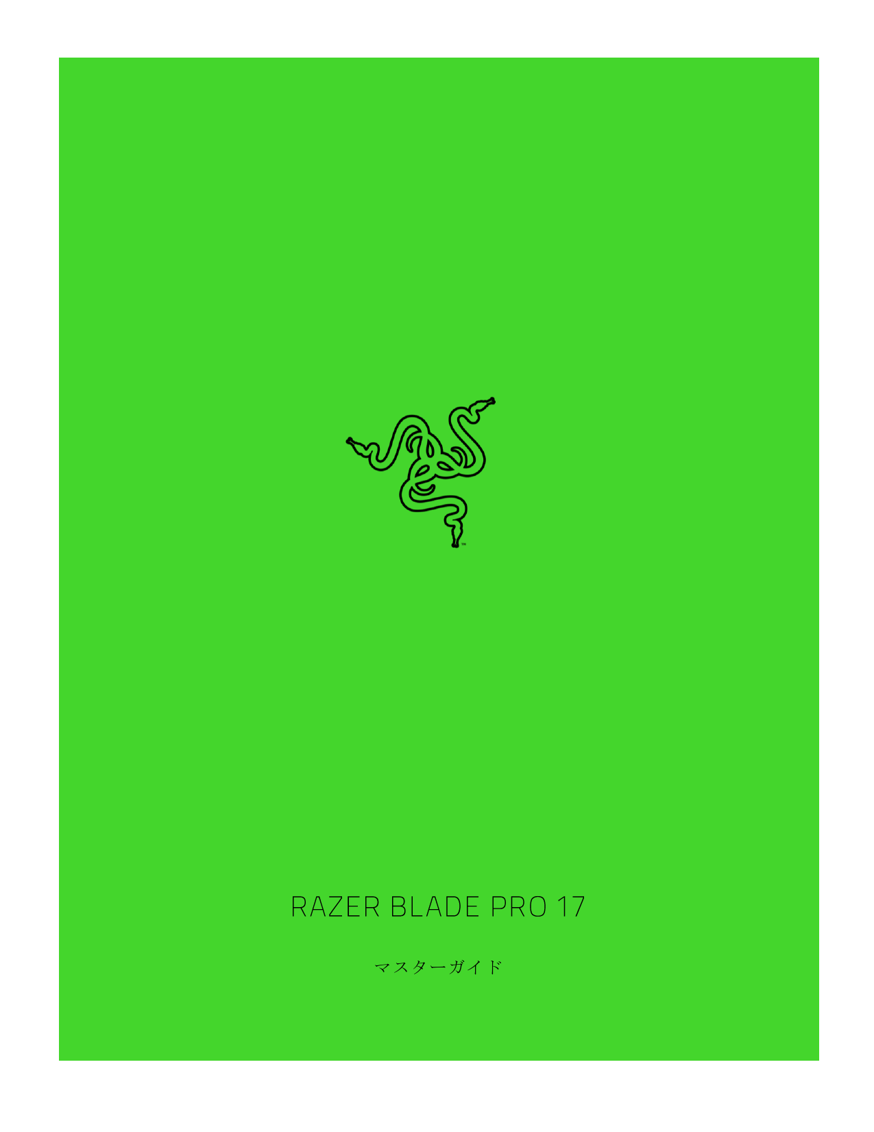 Razer Blade Pro 17 19 Rz09 0287x Pc ユーザーガイド Manualzz