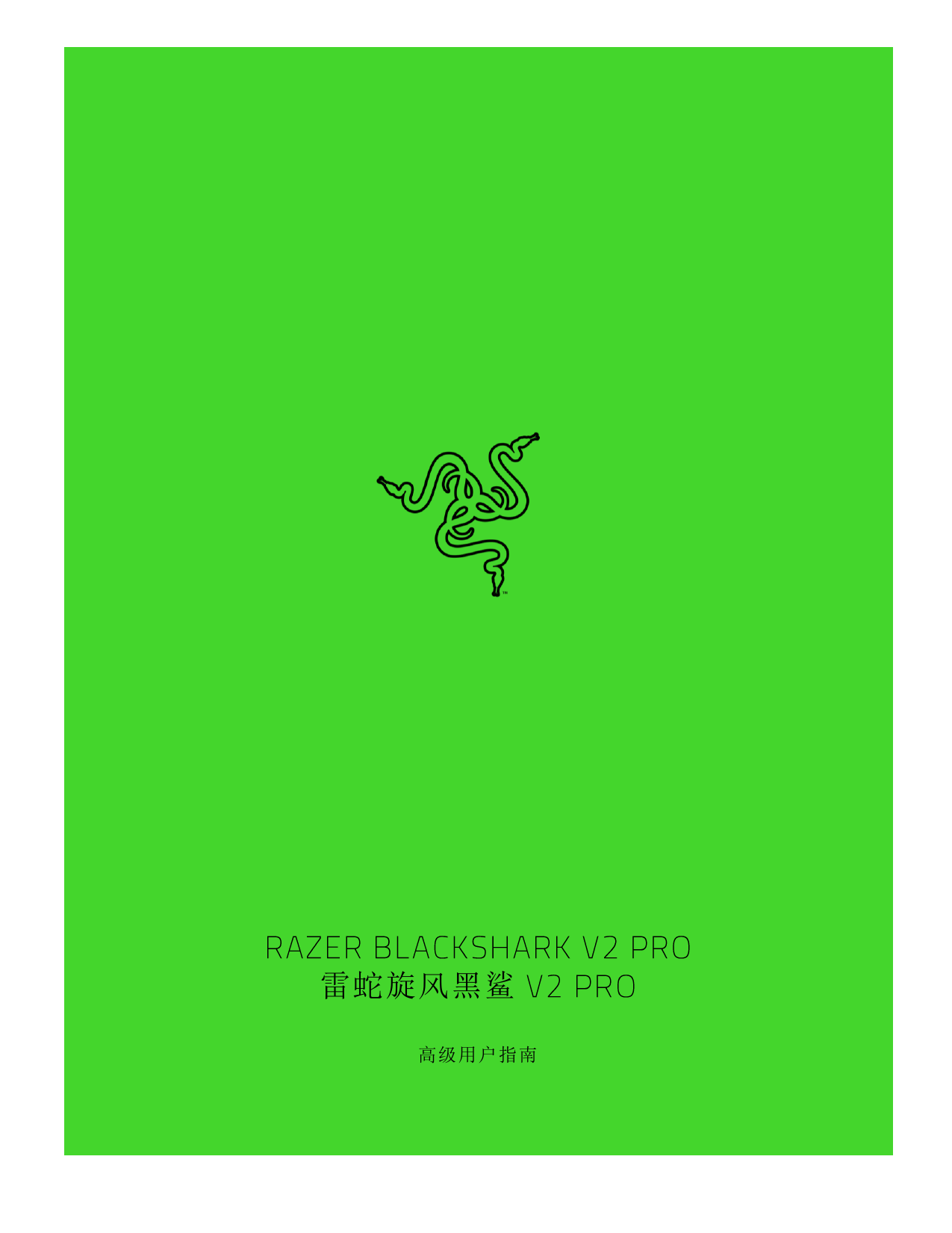 Razer Blackshark V2 Pro Owner S Manual Manualzz