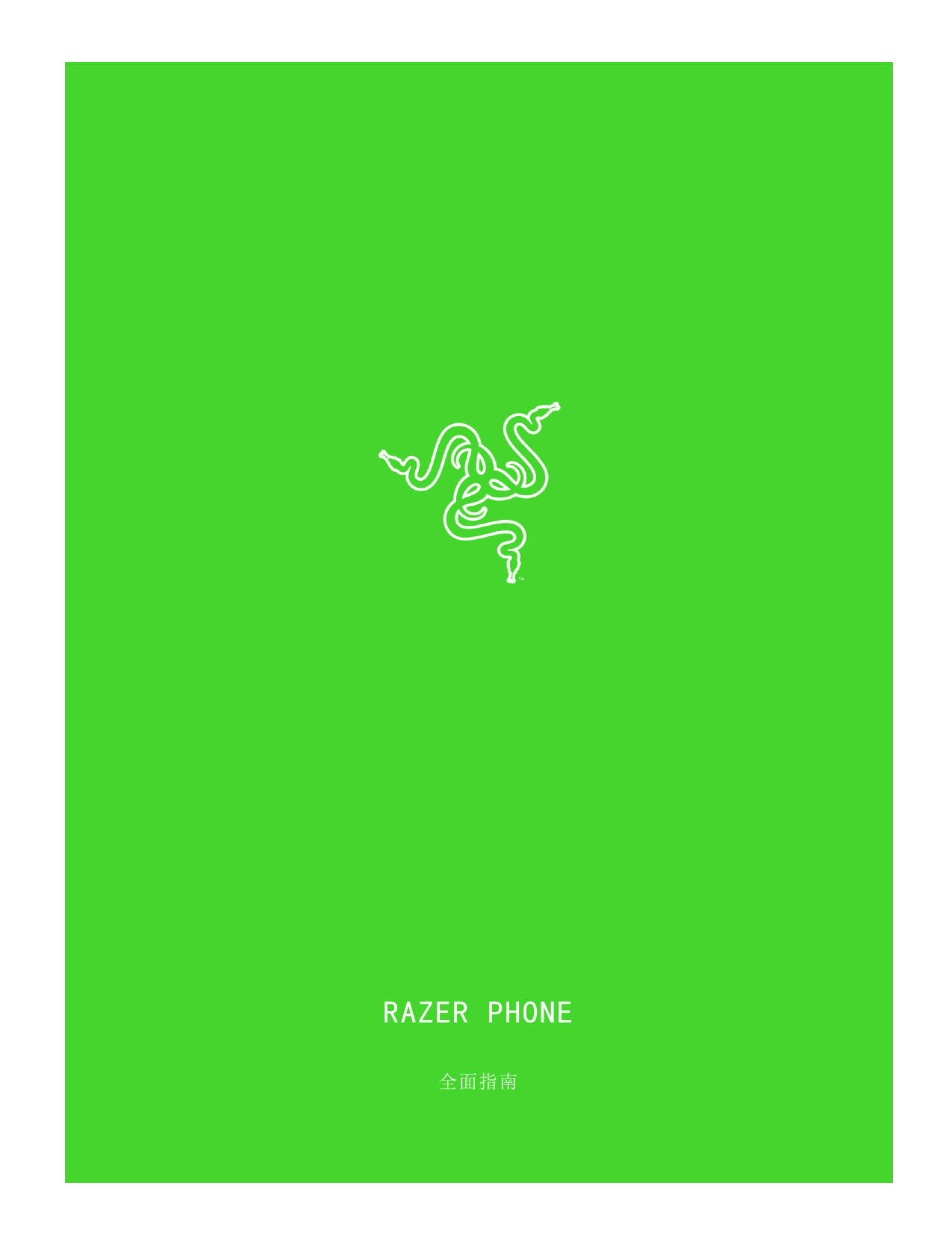 Razer Phone Mobile ユーザーガイド Manualzz