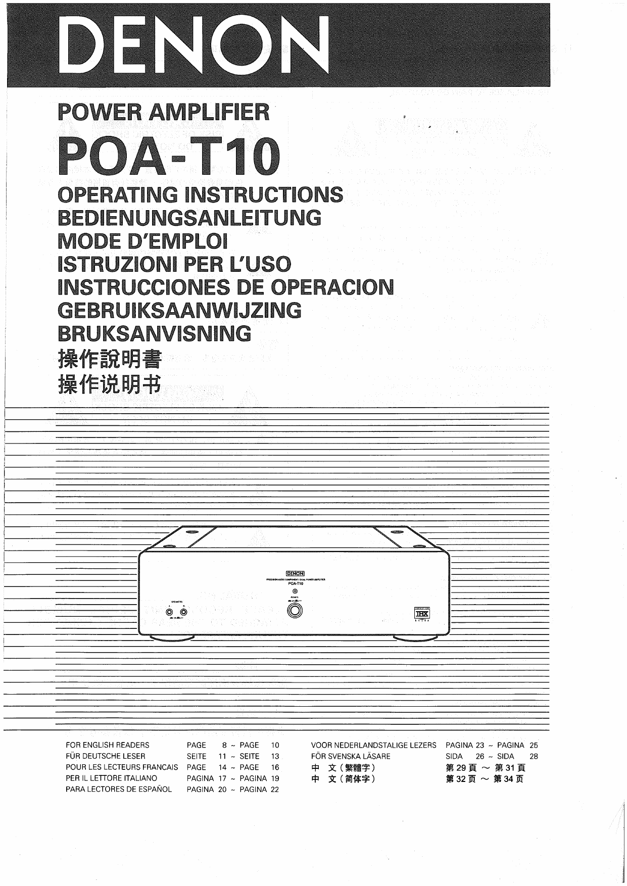 Denon POA-T10 Owner Manual | Manualzz