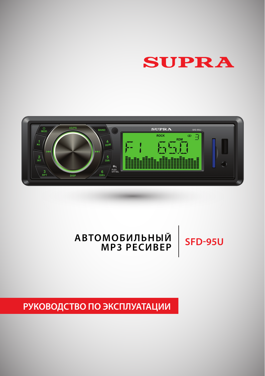 Supra sfd 108u схема