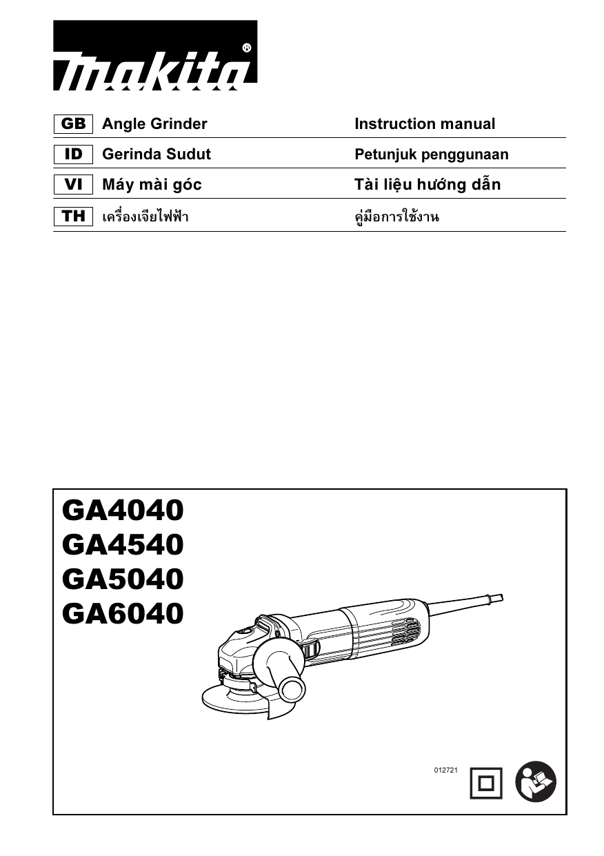 Makita ga6040r