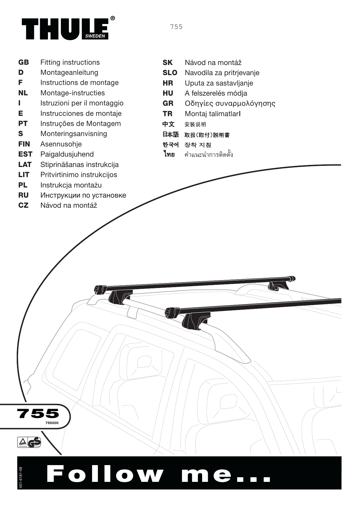 Thule 755 Fitting Instructions Manual Manualzz