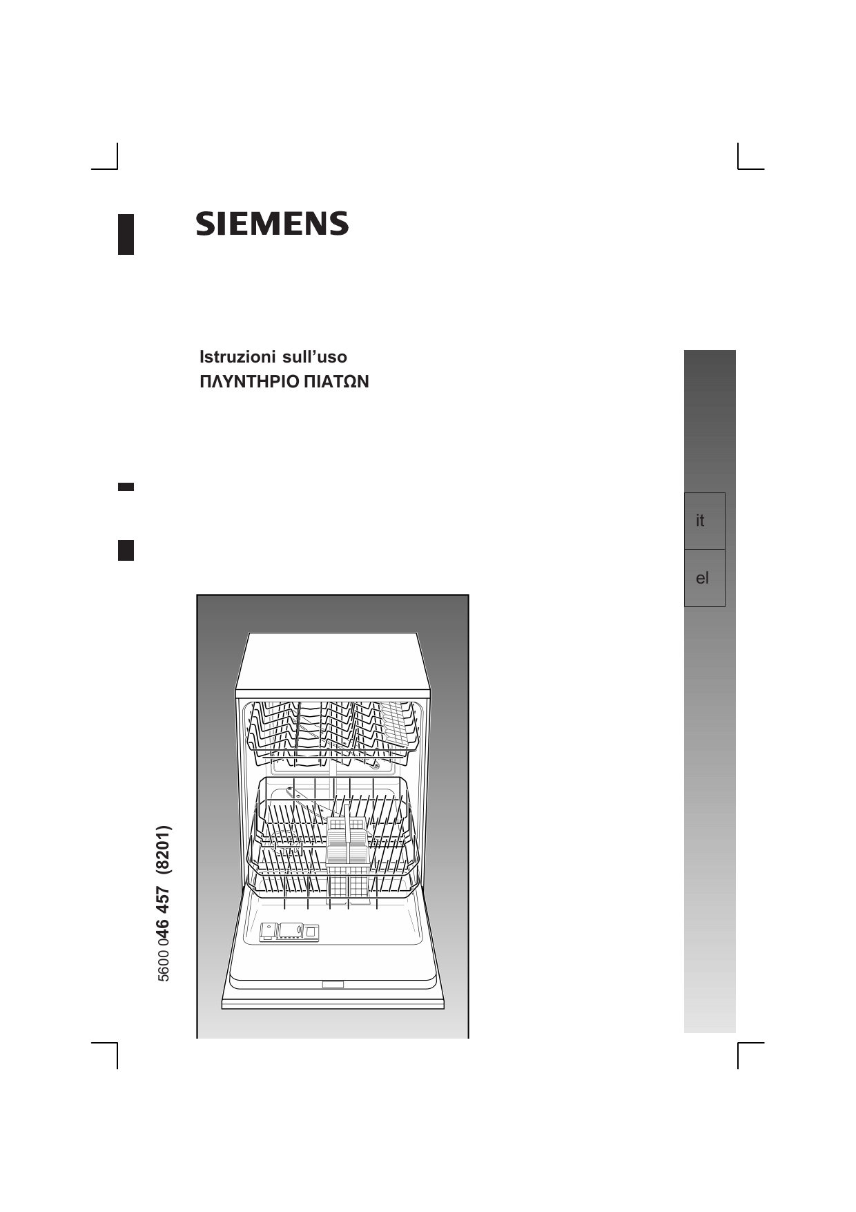 Siemens Dishwasher fully integrated Manuale utente Manualzz