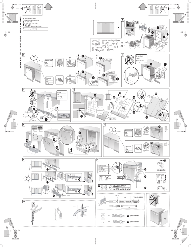 Siemens SN66D010GC, SN66D080GC Installation guide Manualzz