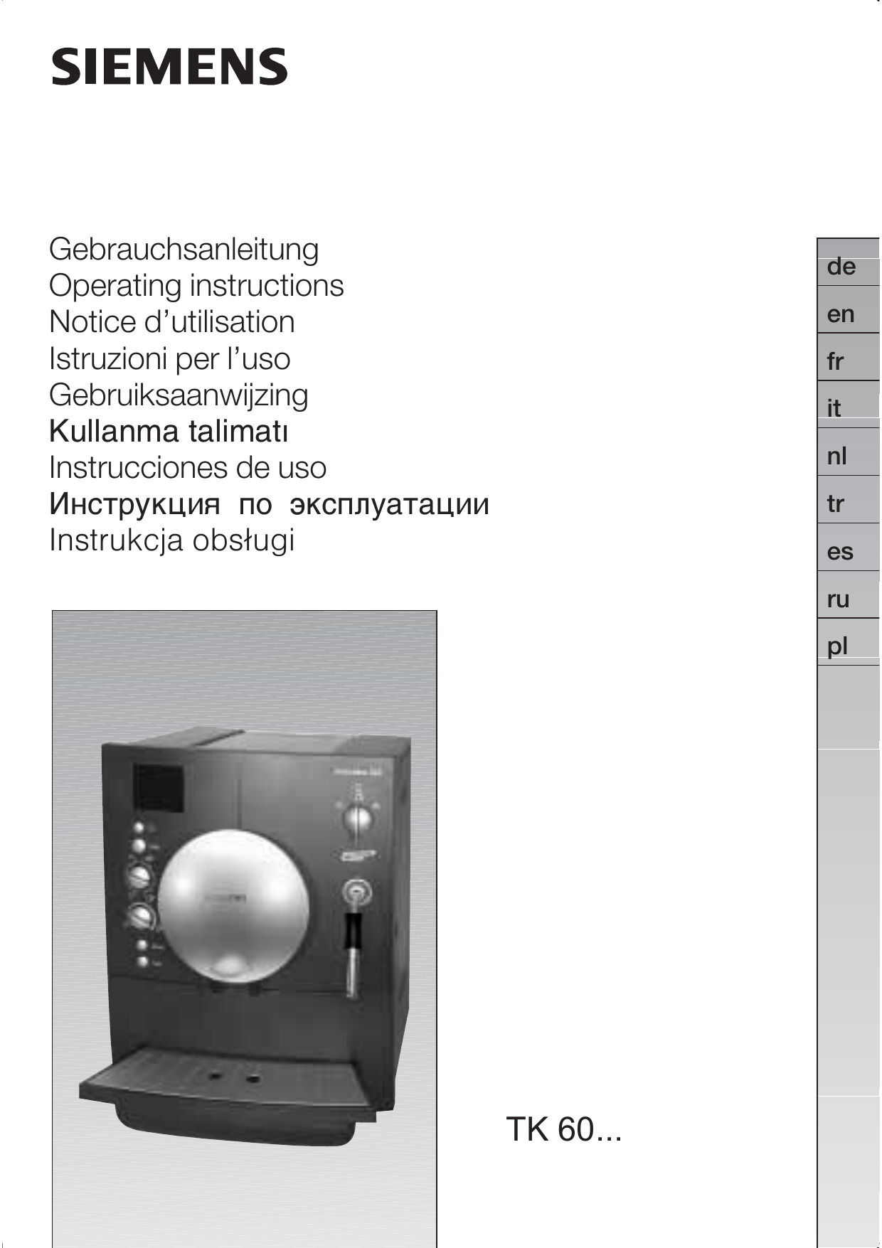 Инструкция по эксплуатации siemens. Siemens tk 60001 Surpresso s20. Сименс СУРПРЕССО s20. Siemens Surpresso s60. Siemens s40 кофемашина