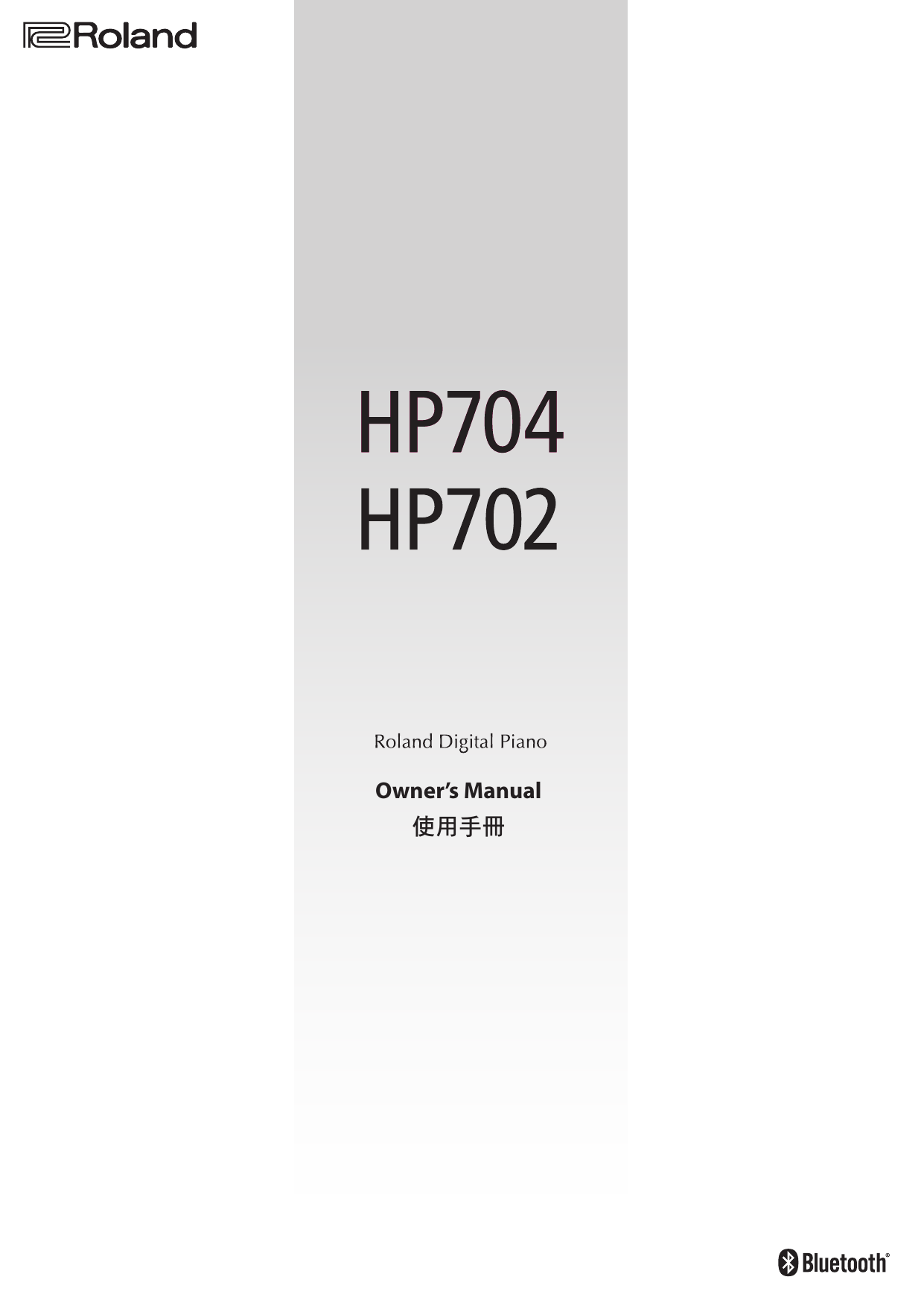 Roland Hp702 Hp704 Owner S Manual Manualzz